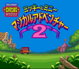Mickey to Minnie - Magical Adventure 2 (Japan) Title Screen